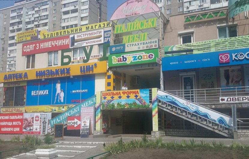 Долой уродов: стань чистильщиком города Долой уродов: стань чистильщиком города