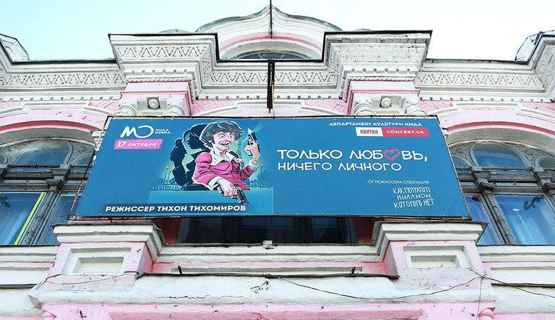 Только любовь, ничего личного: 5 фактов о премьере в Малой опере Только любовь, ничего личного: 5 фактов о премьере в Малой опере