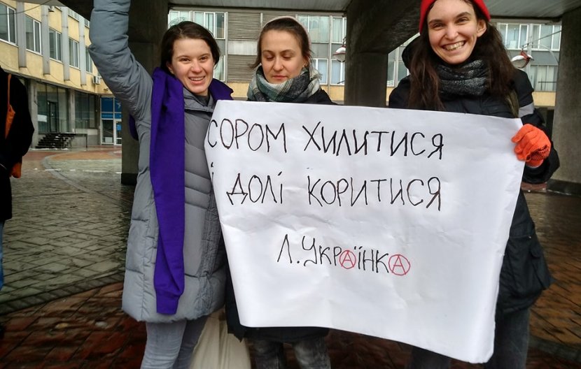 «Кухня и мода — это не свобода!». Как прошел женский марш 8 марта в Киеве «Кухня и мода — это не свобода!». Как прошел женский марш 8 марта в Киеве