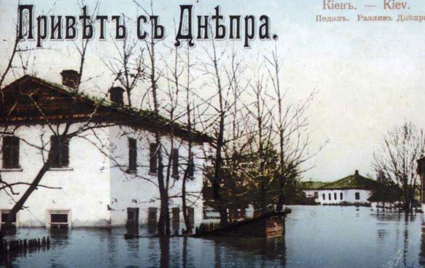 Грозные воды весны Грозные воды весны