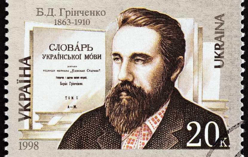Бунтар, вчитель і батько правопису: Грінченко і Київ Бунтар, вчитель і батько правопису: Грінченко і Київ