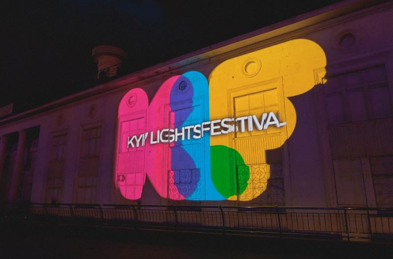 Фестиваль світла Kyiv Lights Festival: кольорові тіні та маска для інстаграму Фестиваль світла Kyiv Lights Festival: кольорові тіні та маска для інстаграму