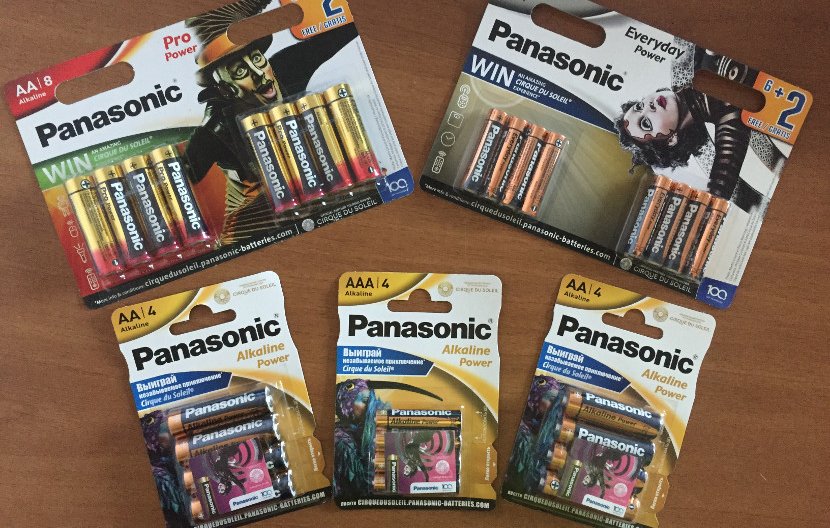 Викторина от Panasonic: выиграй батарейки лимитированной серии Викторина от Panasonic: выиграй батарейки лимитированной серии
