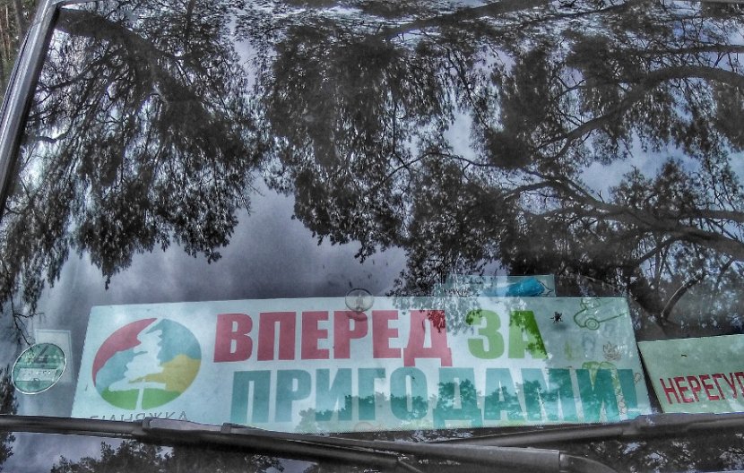 All you need is гранит. Коростышев и его каньоны — поездка выходного дня All you need is гранит. Коростышев и его каньоны — поездка выходного дня