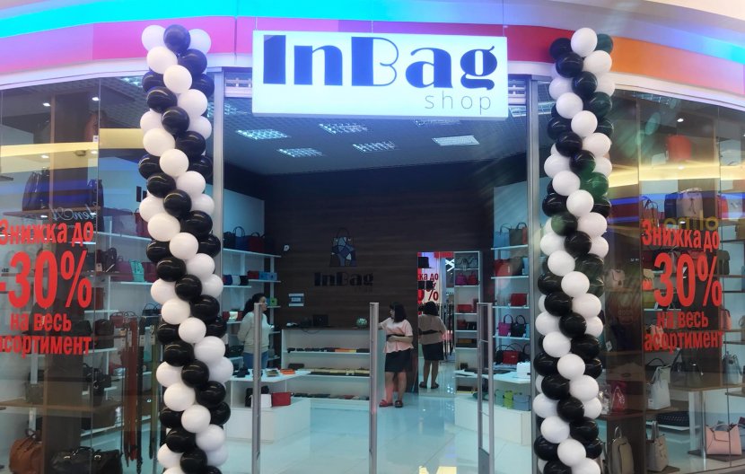 ТРЦ «РайON» представляет итальянские ноты InBag ТРЦ «РайON» представляет итальянские ноты InBag