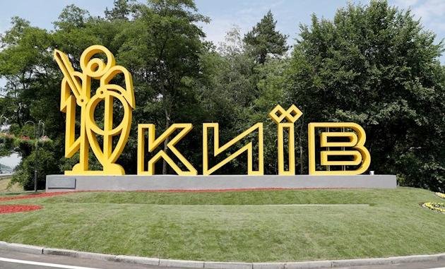 Тест: что почем в Киеве? Тест: что почем в Киеве?
