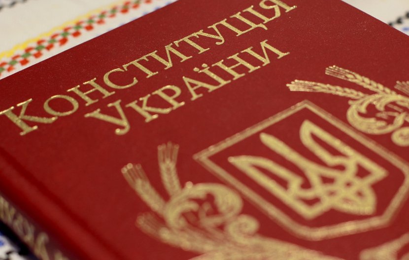 Тест: наскільки добре ви знаєте Конституцію України? Тест: наскільки добре ви знаєте Конституцію України?