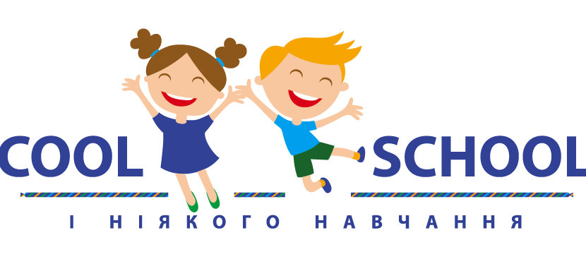 «Cool school! І ніякого навчання» - новый социальный проект в ТРЦ «РайON» «Cool school! І ніякого навчання» - новый социальный проект в ТРЦ «РайON»