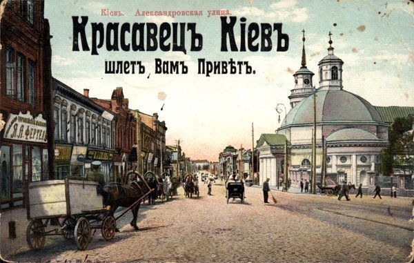 Любить Киев по-китайски и с волынкой Любить Киев по-китайски и с волынкой