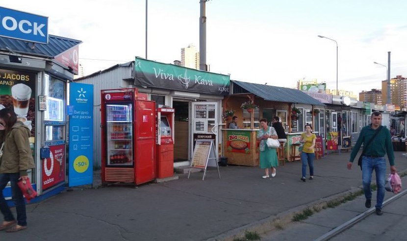 Спорь по-киевски: аргументы за и против МАФов Спорь по-киевски: аргументы за и против МАФов
