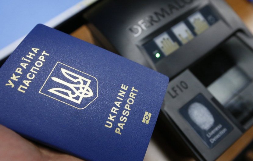 Получить биометрический паспорт: 5 правил, которые нужно знать Получить биометрический паспорт: 5 правил, которые нужно знать