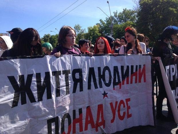 Марш равенства-2017: дата, маршрут и декларация Марш равенства-2017: дата, маршрут и декларация