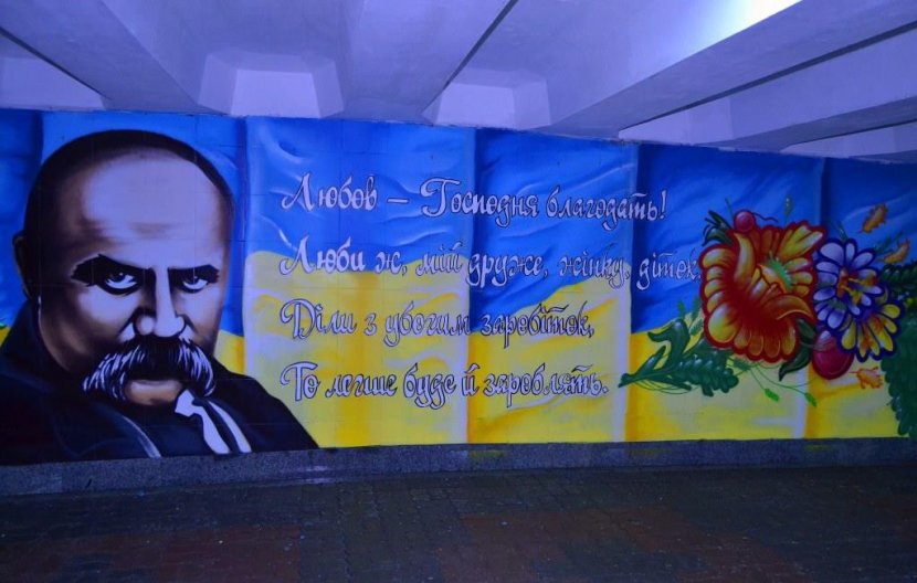 Тест: Какой Шевченко для тебя? Тест: Какой Шевченко для тебя?