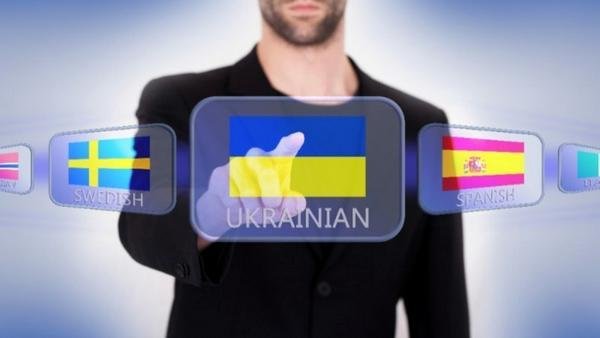 Тест: наскільки ти готовий до нового правопису? Тест: наскільки ти готовий до нового правопису?