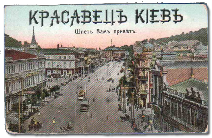 Творець гімну Києва: як працював Ігор Шамо Творець гімну Києва: як працював Ігор Шамо