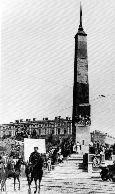 Монумент Октябрьской революции перед памятником Б. Хмельницкому. 1920 г.