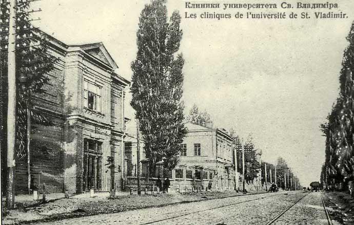 Клиники университета св. Владимира. 1910 г.