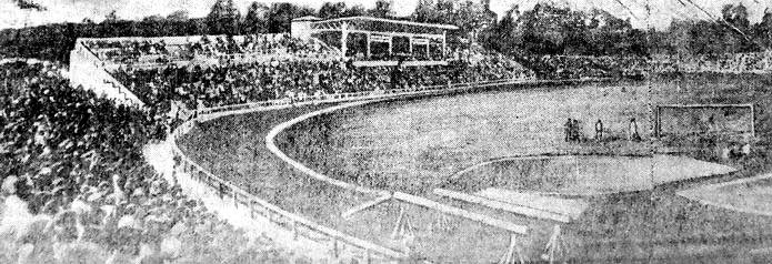 Футбольное поле стадиона «Динамо». Сентябрь 1933