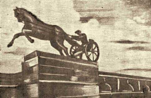 Проект скульптурной группы «Жокей на колеснице». 1935