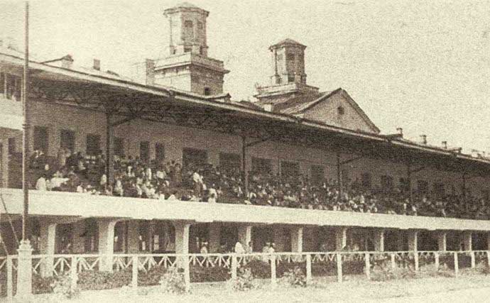 Трибуны ипподрома. 1946