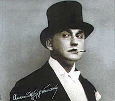 Александр Вертинский (1889 — 1957)