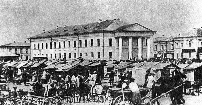 Контрактовый дом. Конец ХІХ ст.