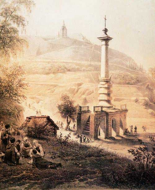 Памятник Магдебургскому праву. Худ. В. Тимм. 1862