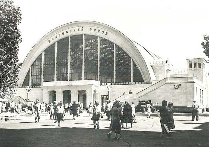 Главный вход в рынок. 1958