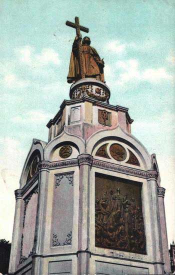 Постовая открытка. 1910-е