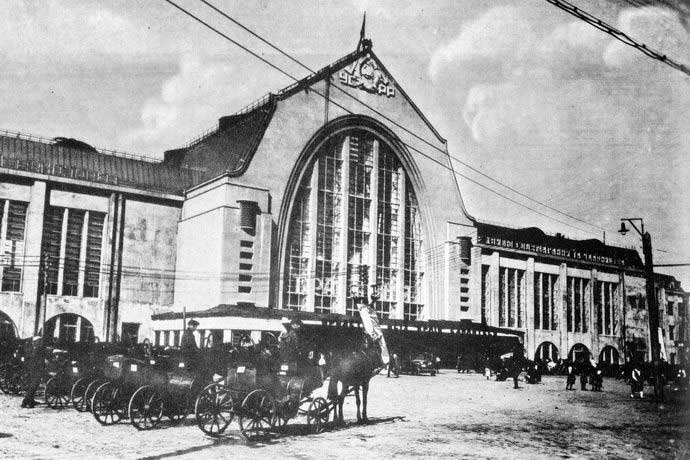 Киевский вокзал. 1932