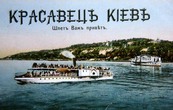 Почтовая открытка. 1900-е