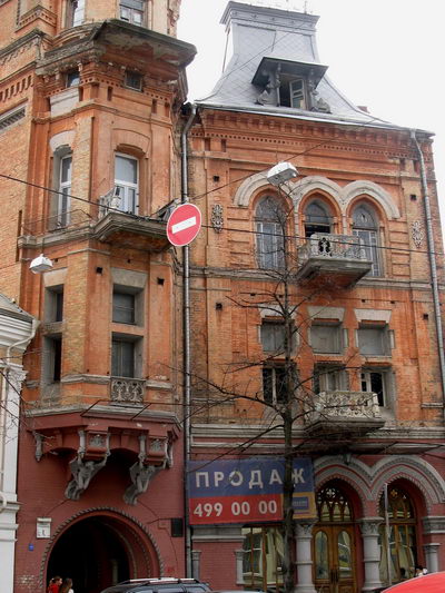 «Замок барона». Фото Ирины КАРМАНОВОЙ