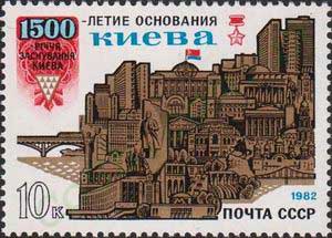 Марка выпущена 12 января 1982 г.